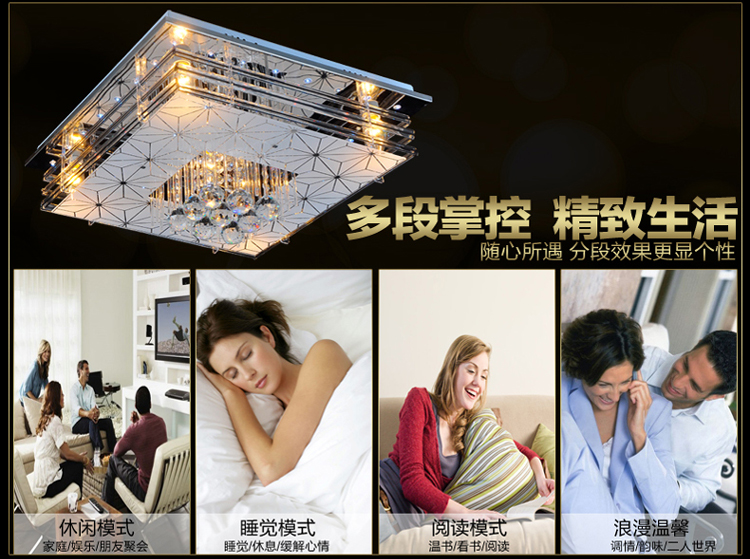 兴宇灯饰 客厅灯长方形水晶灯现代简约吸顶灯 变色led卧室灯具餐厅灯吊灯RB8568 35*35CM彩光+分段 不含光源