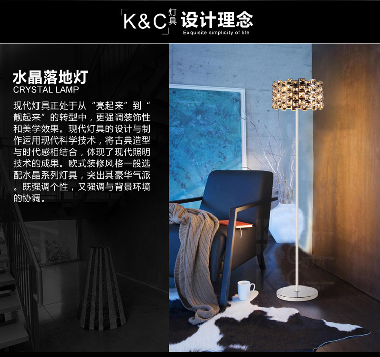 
                                        kc灯具水晶欧式落地灯现代简约创意客厅卧室立式落地台灯 KC-F9030-4                
