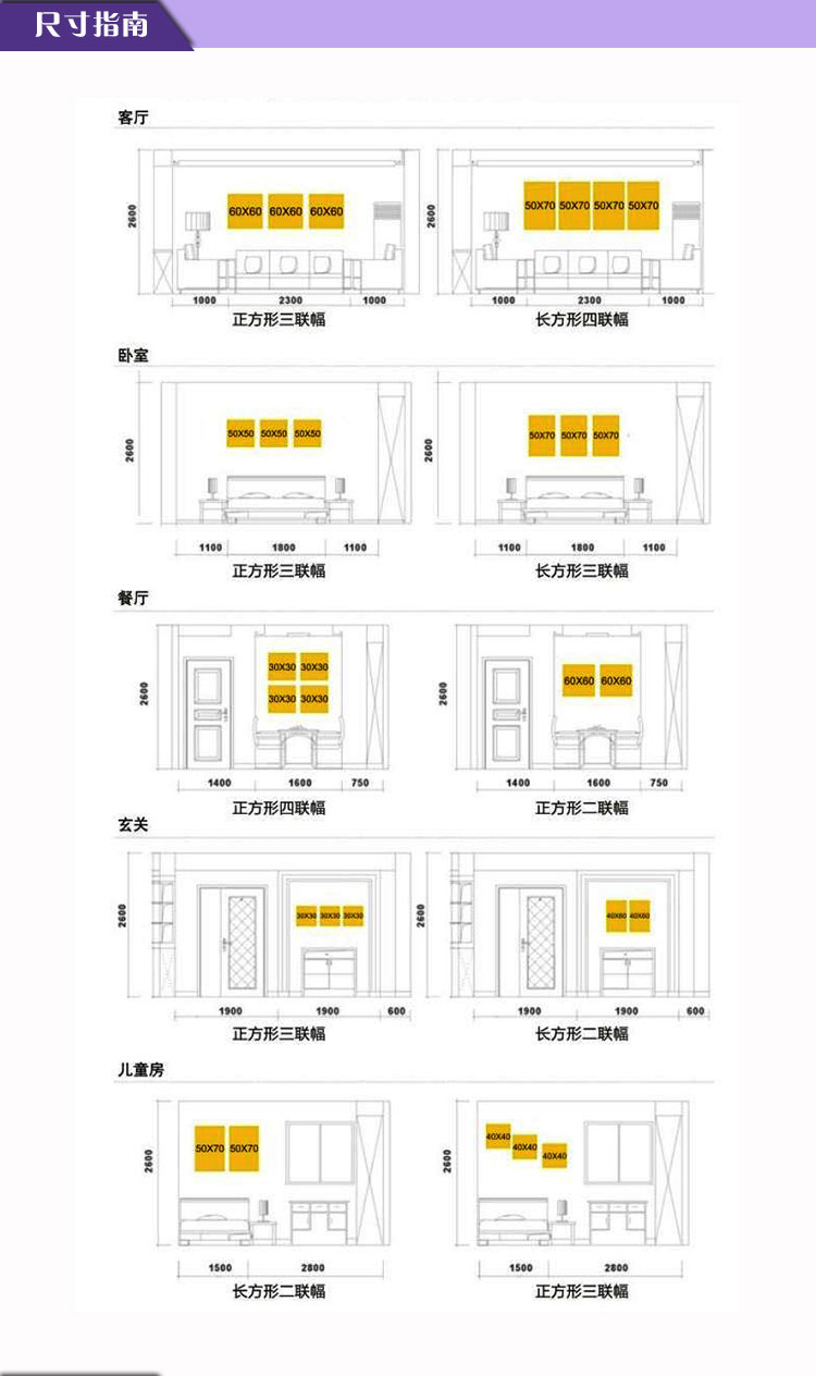 格美奇大韩烤瓷水晶客厅装饰画现代沙发背景墙三联无框画餐厅挂画壁画 W79玫瑰花语 70*70整套价(水晶)