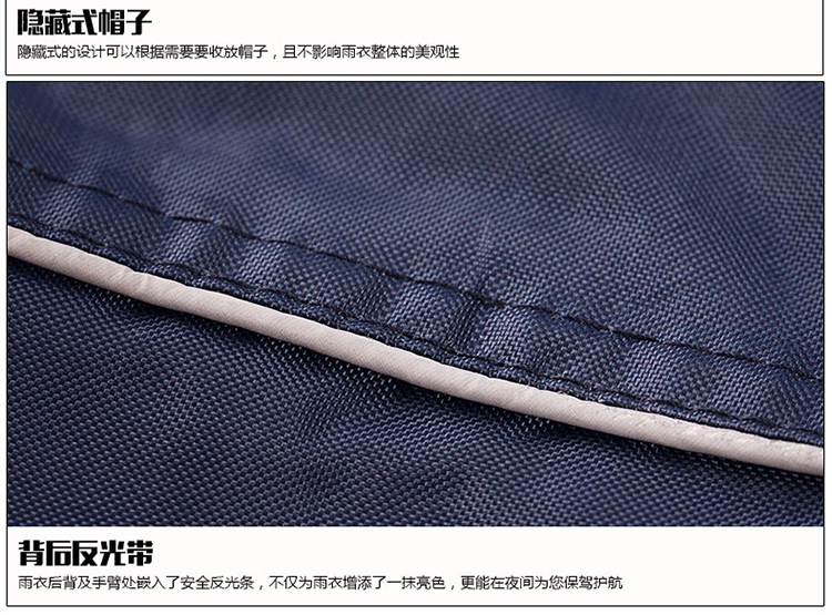 骑安加大加厚双层雨衣雨裤套装 电动车摩托车时尚单人男女式分体成人骑行雨衣包邮 8193藏青 XXXXL