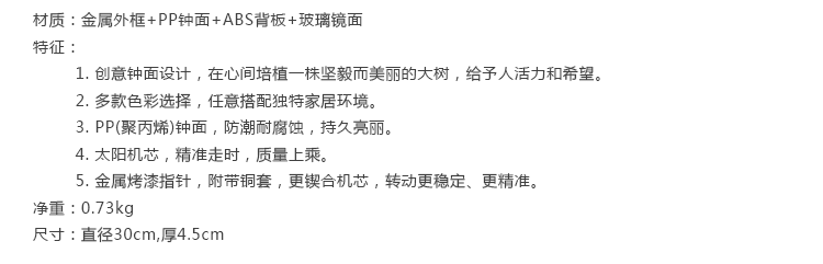 
                                        GeekCook钟国创意 万物生 时尚挂钟创意金属钟表客厅 钟 2014新款 绿银                