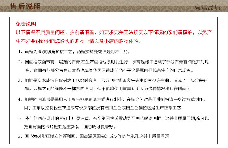 
                                        冬进 电表箱装饰画推拉配电箱挂画 欧式风格遮挡避画空气开关电源盒壁挂 dz0044 长50*高60厘米 液压                