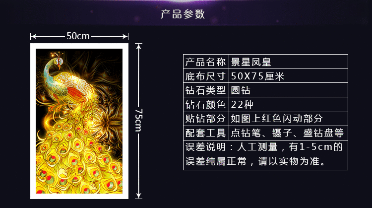 雪恋花十字绣3d钻石画客厅圆钻钻石绣卧室5d大幅贴画diy餐厅凤凰系列 5D水晶圆钻65*102cm