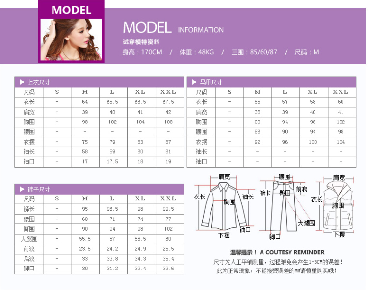 品姿韵2015秋冬新款加绒加厚卫衣三件套大码女装外套长袖休闲服套装 红色 L