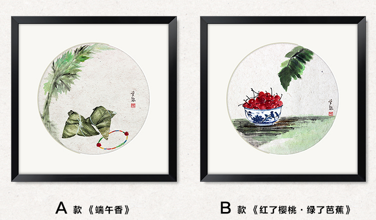 
                                        墙蛙 现代中式餐厅装饰画客厅电视沙发墙画挂画三联画壁画兮弥 年年好时节 ABCD四幅一套 54cmX54cm                