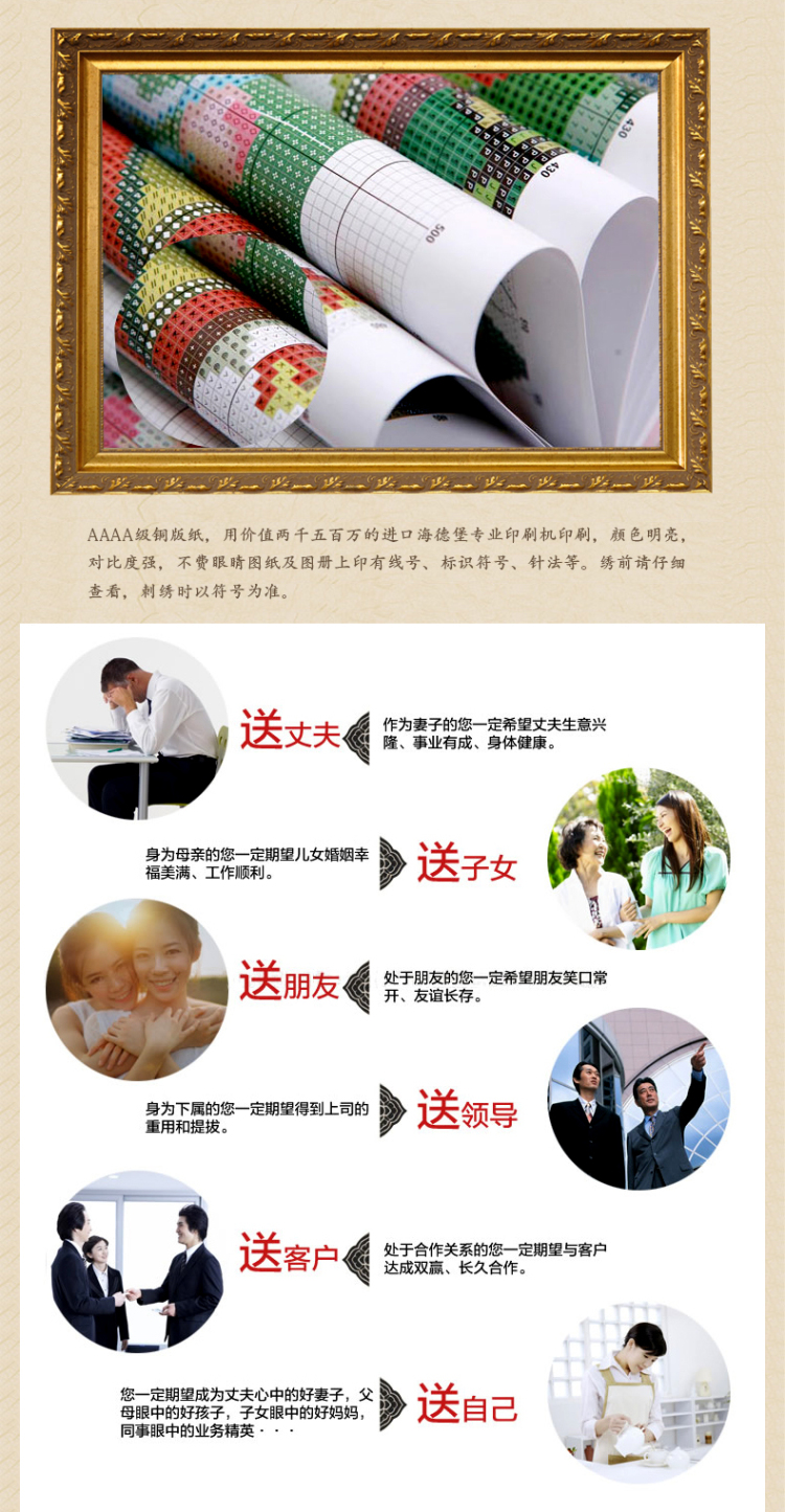 
                                        鸿胤蒙娜丽莎十字绣新款沙发汽车抱枕一对卡通情侣款靠垫头枕套方枕头套结婚卧室靠枕印花易绣款 88295平安车枕四件套                