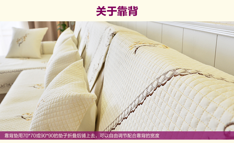 
                                                            慕格 全棉沙发垫布艺时尚刺绣靠背巾沙发套罩全盖坐垫 双碟贴布 70cm*70cm(单条装)                