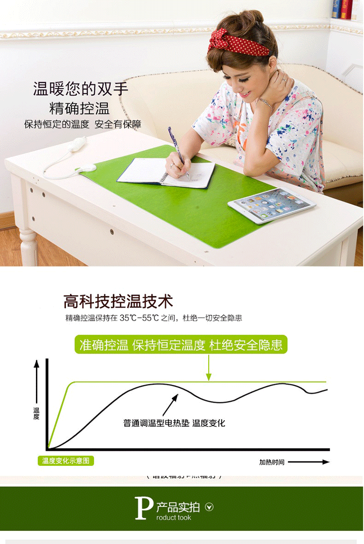 执尚220V双档调温型家用桌面电热暖桌垫/书写垫 茶色