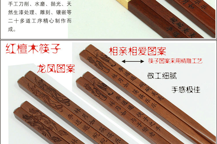 实木碗筷 新年喜庆结婚礼物实用 新婚创意礼品送朋友婚庆摆件喜庆个性创意礼品送新娘新郎 内木纹单龙单凤碗金头红檀筷线勺