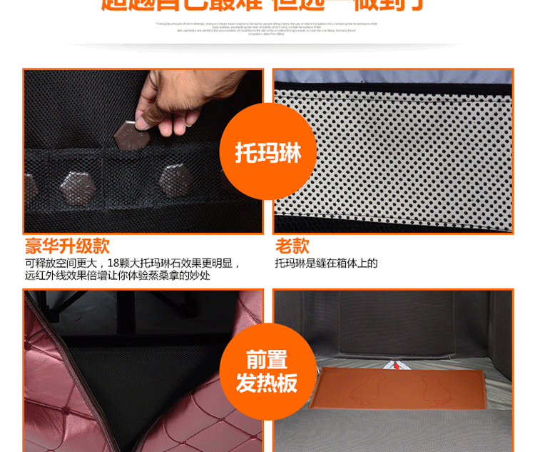 
                                        远一(YUANYI)家用豪华汗蒸房汗蒸箱桑拿房汗蒸机桑拿浴箱仿皮排汗机YY-S107PU 红外线桑拿浴箱                