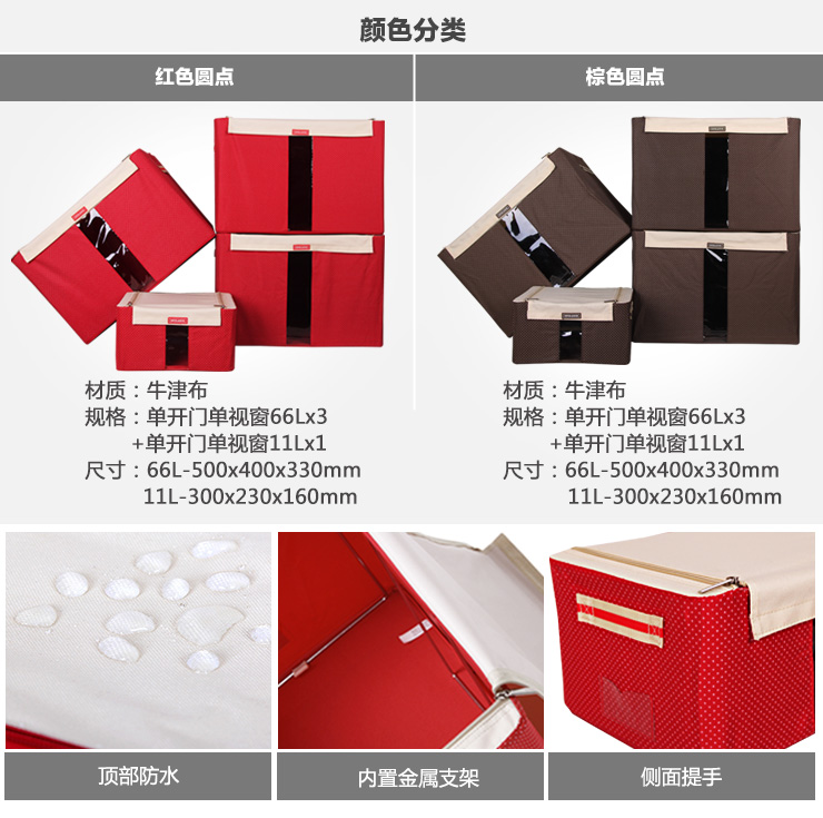 
                                        乐扣乐扣收纳箱 牛津布带铁架可折叠大号整理箱 红色圆点                