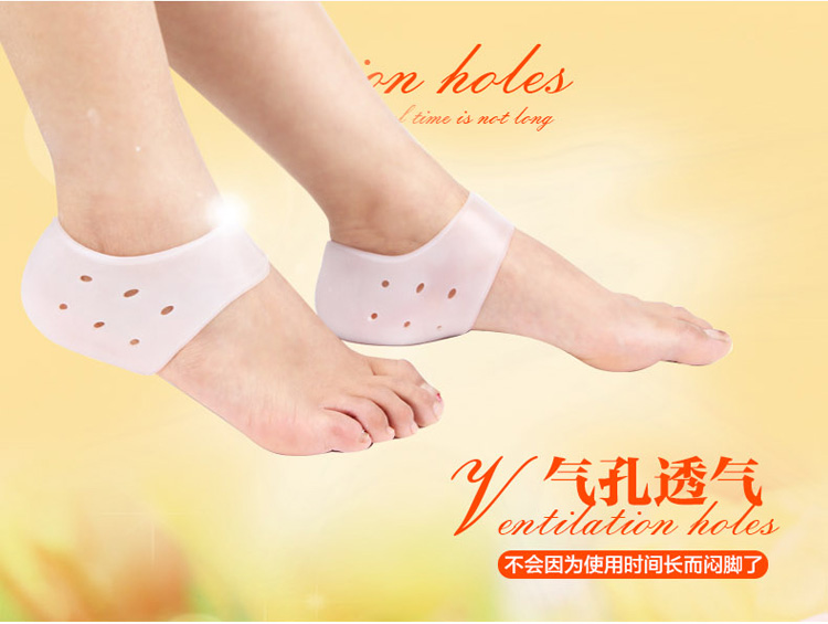 
                                        喜家家 硅胶足跟防裂套 后跟防脚裂 干裂保湿套 后跟型足跟足套 硅胶乳白色                