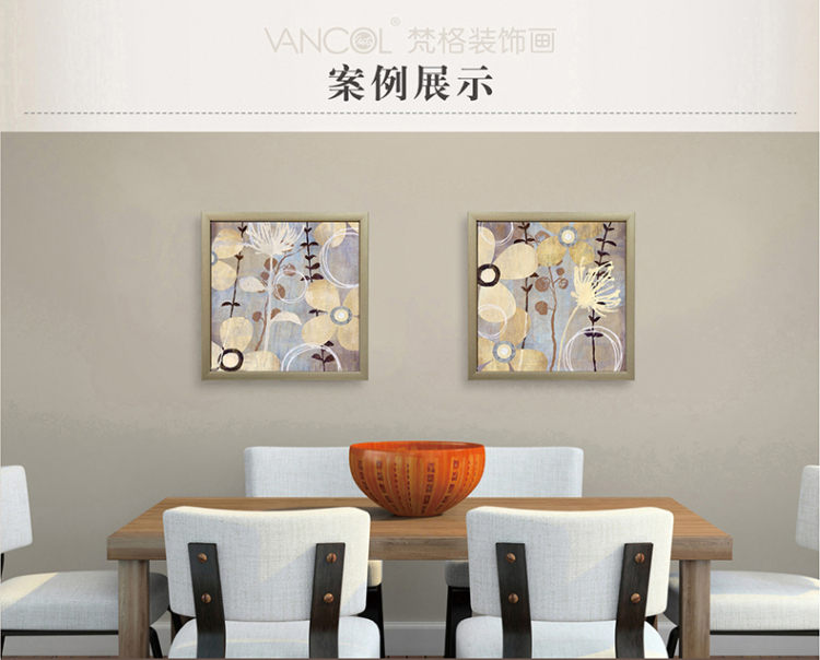 梵格 美式装饰画客厅现代简约餐厅玄关有框画油画背景墙画挂画 D 50x50