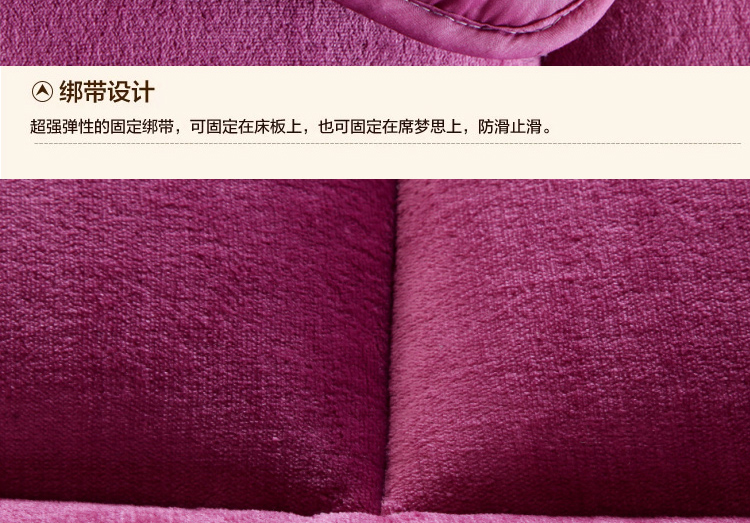 晶丽莱家纺 榻榻米保暖法莱绒加厚床垫法兰绒床褥垫被珊瑚绒褥子 短毛紫红 1.8m床