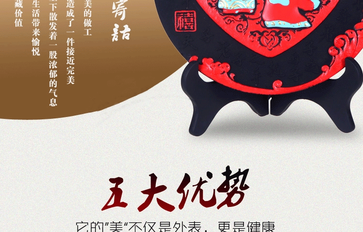 
                                        微品多活性炭炭雕去甲醛家居婚房摆件创意实用结婚用品双喜早生贵子炭雕饰品净化空气 百喜图+执子之手 实惠装不带车挂可任意选两款单品                