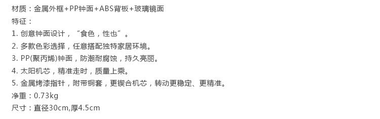 
                                        极客库钟国创意私密时光金属挂钟现代时尚爱情静音情侣钟表 白色                