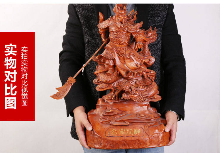 华庭丽娜 关公工艺品摆件 忠义关公像关羽武财神关二爷财神爷开业工艺礼品JHW 招财关公-小号关公财神9016