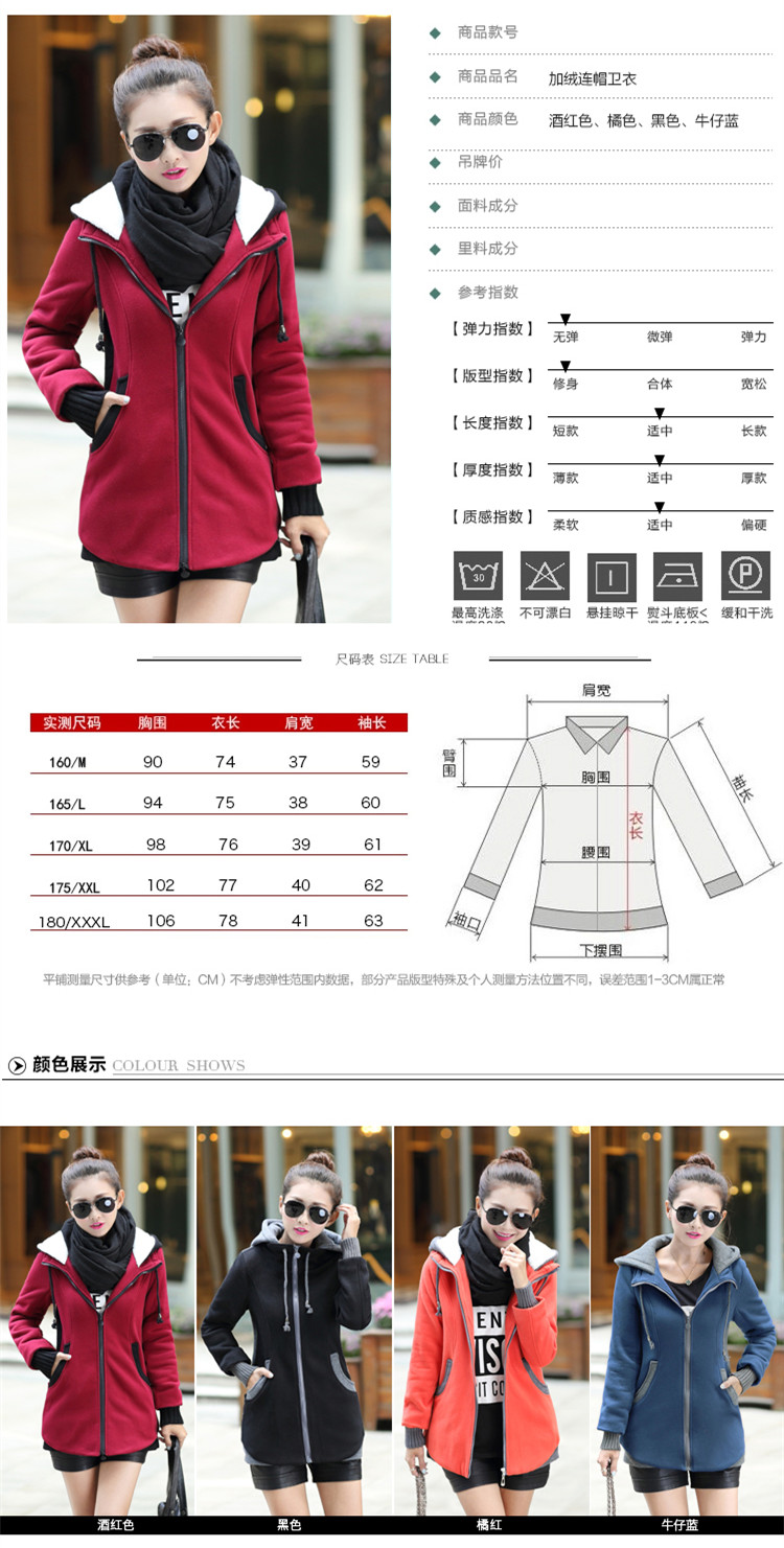曼哈奴 2015春秋新款中长款加绒加厚连帽长袖卫衣短外套女 西红色 L