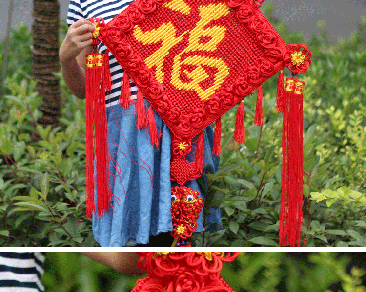 
                                        安礼轩中国结大号挂件家里鱼福挂饰过年春节装饰结婚新房布置喜庆用 福字挂件 中号120*48cm                