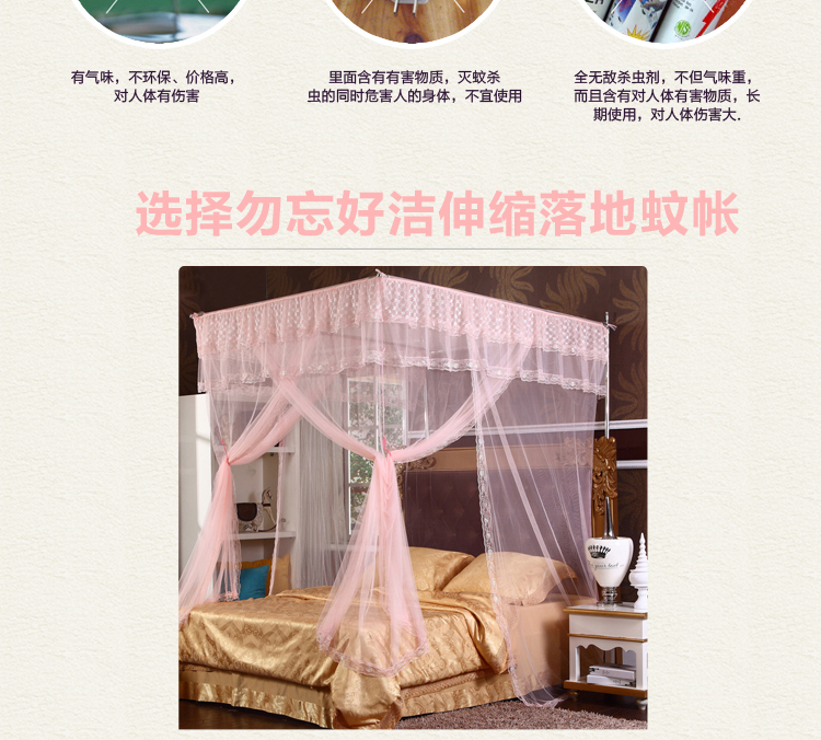 
                                        勿忘好洁三开门落地U型双人支架钓鱼竿伸缩杆蚊帐宫廷方顶1.5m1.8米床1.2 夕夏(白) 1.5米床25mm支架                