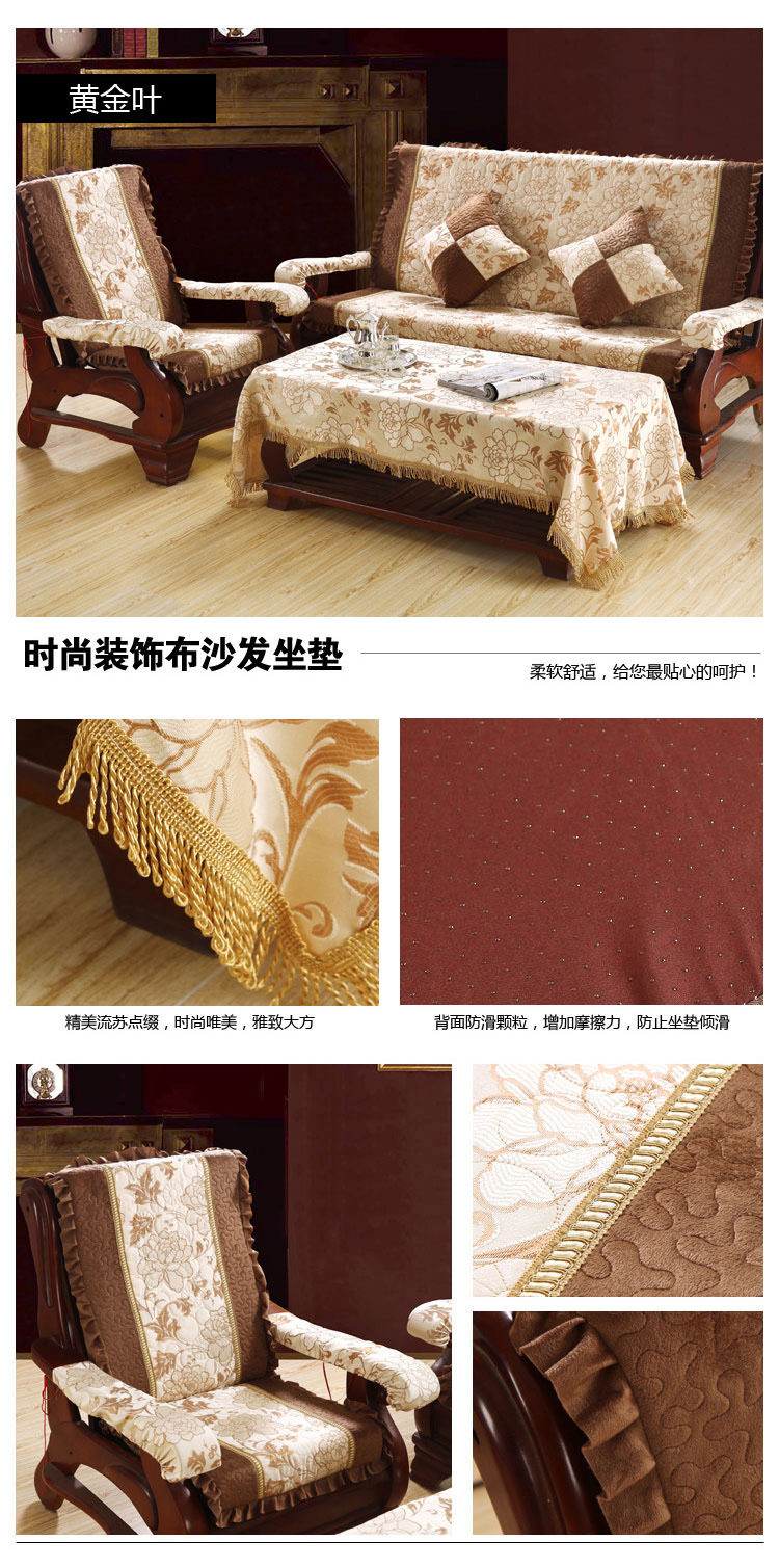 
                                        好多家 红木沙发垫 三连坐靠背连体实木椅垫 坐垫 短毛绒防滑椅子垫套装加厚可拆卸 一往情深 单人位50cm                