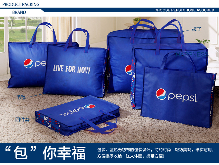 百事（PEPSI）床品床垫 加厚保暖防滑法莱绒床垫床褥 蓝色 1.8米