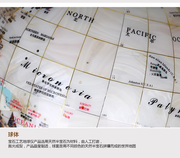 
                                        光一宝石珍珠粉地球仪工艺品金属架 家居办公 装饰礼品 风水摆件 铜色-22CM                