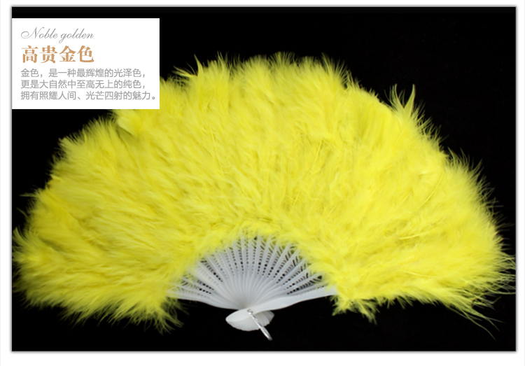 
                                        仕彩 万圣节儿童表演演出羽毛扇折叠扇精美绒羽 密集羽毛多彩多色 白色                