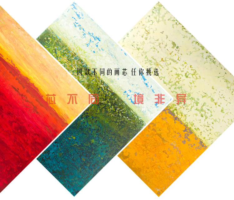 
                                        墙蛙wallwa四季装饰画客厅油画壁画挂画电视背景墙布艺画 四幅一套 黑色框54cmX54cm                