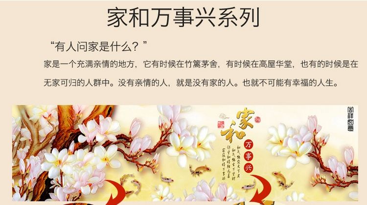 
                                        艺轩客厅装饰画冰晶无框画家和万事兴现代简约沙发背景墙餐厅卧室挂画九尾鱼 富贵有余 60*60/冰晶玻璃面                