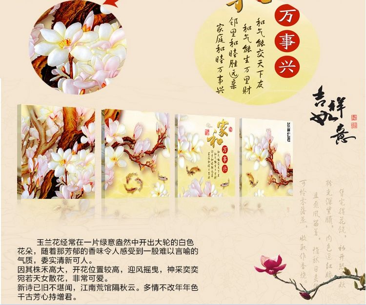 
                                        艺轩客厅装饰画冰晶无框画家和万事兴现代简约沙发背景墙餐厅卧室挂画九尾鱼 富贵有余 60*60/冰晶玻璃面                