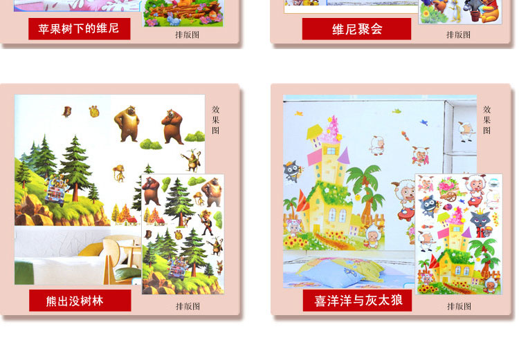 虹语荷 立体墙贴画客厅电视背景壁贴卧室婚房浪漫可移除墙贴纸大面积墙纸贴花 荷韵