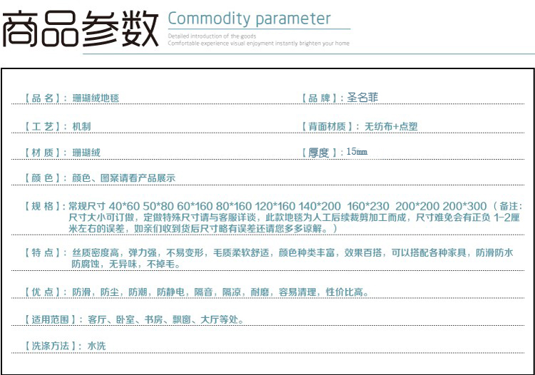 
                                        圣名菲 加厚珊瑚绒地毯 客厅 卧室 茶几沙发地毯 吸水防滑 柔软 咖啡色 80X200CM                