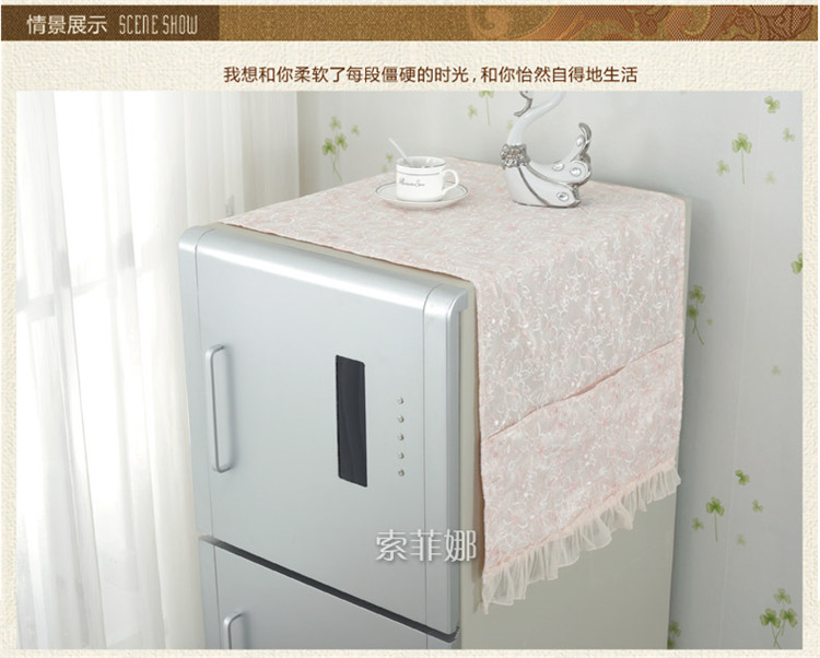 
                                        【3件8.5折】索菲娜 冰箱布盖巾防尘冰箱罩 对开门布艺罩 可奈尔绿色 约180*67cm                