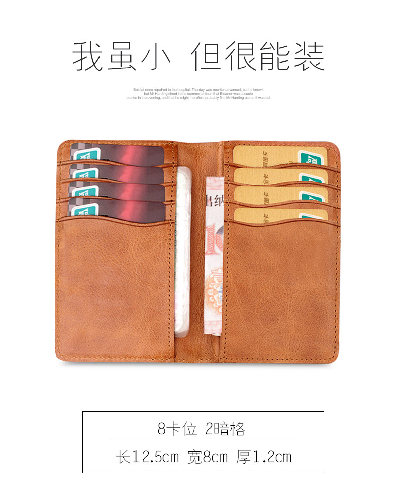 奢顿卡包名片夹男女多卡位卡片包银行卡套真皮超薄商务情侣斯特森咖8