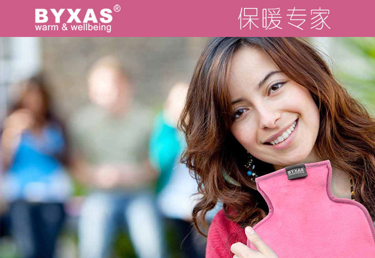 BYXAS百赛施热水袋德国原装进口注水暖手袋暖水袋防爆型HWB系列 玫瑰红色带插手 玫瑰红色带插手