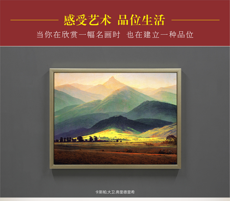 梵格 世界名画书房壁画卧室装饰现代简约客厅装饰画玄关挂画油画 vck0011 70X50cm