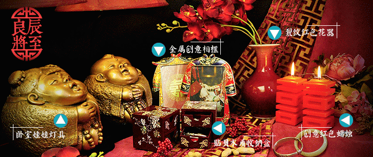 吉祥家 现代新中式相框组合 良辰 创意服饰摆台 金属异形婚庆像框 6寸复古照片框 结婚礼物 相框升龙7寸