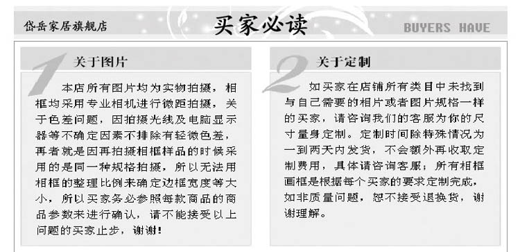 
                                        岱岳 新款欧式实木相框 a3 a4 16寸木质相片证书框 挂墙/摆台 画框定制 红木色 A3营业执照竖挂                