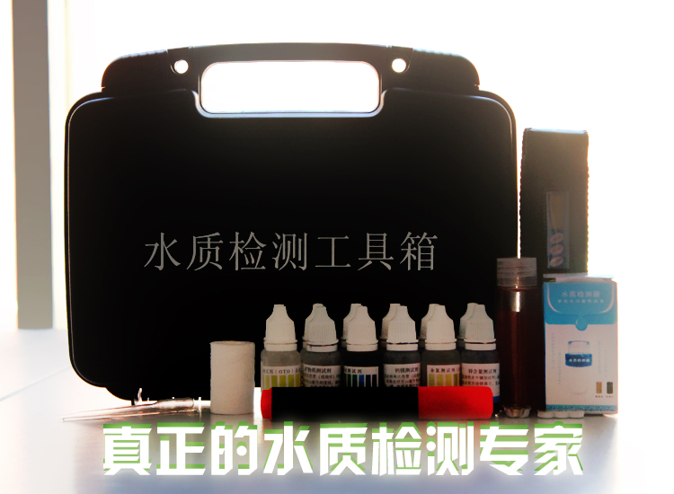 兰康保水质检测箱tds检测仪器tds测试笔水质检测箱水质检测工具测水质必备 铝合金水质检测箱