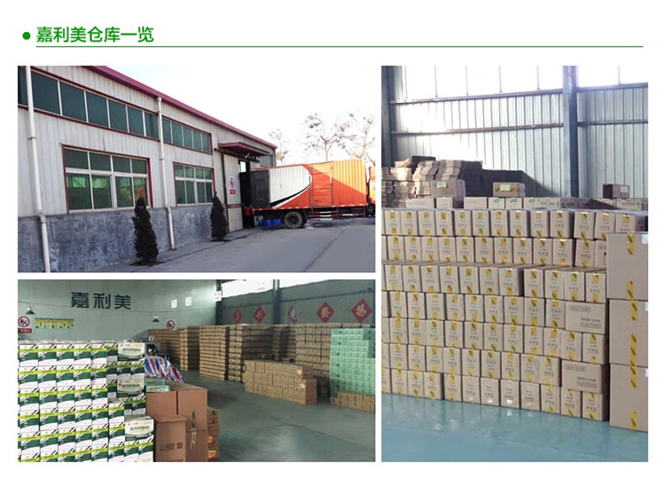 嘉利美中小型仓库办公室专用200-800平方专用装修除甲醛活性炭包 200-300平米(200包)