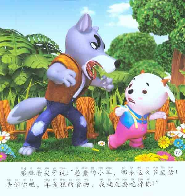 动漫 卡通 漫画 头像 600_638