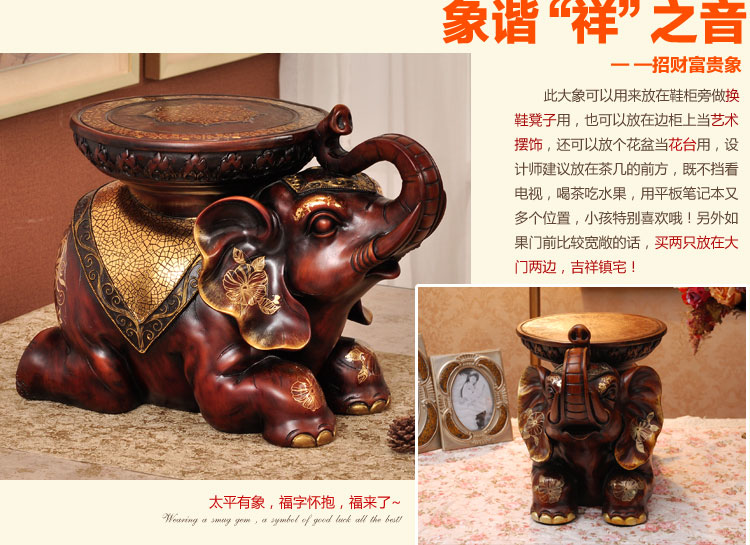 英伦欧堡 商务礼物树脂工艺品泰国大象换鞋凳坐凳乔迁新婚结婚礼品家装创意装饰品摆件 红木色招财站立式