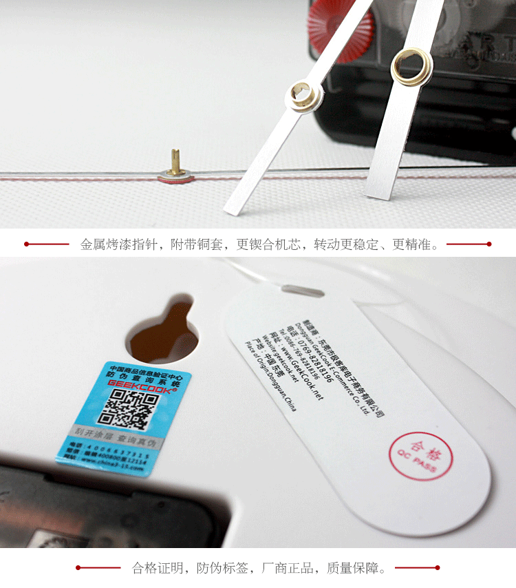 
                                        GeekCook钟国创意 切面金属钟表几何静音 时钟表 红色                