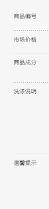 CIAO!俏2015春衬衣中长款黑白印花女装 复古印花休闲雪纺衬衫长袖CWESRFF009 花色 M
