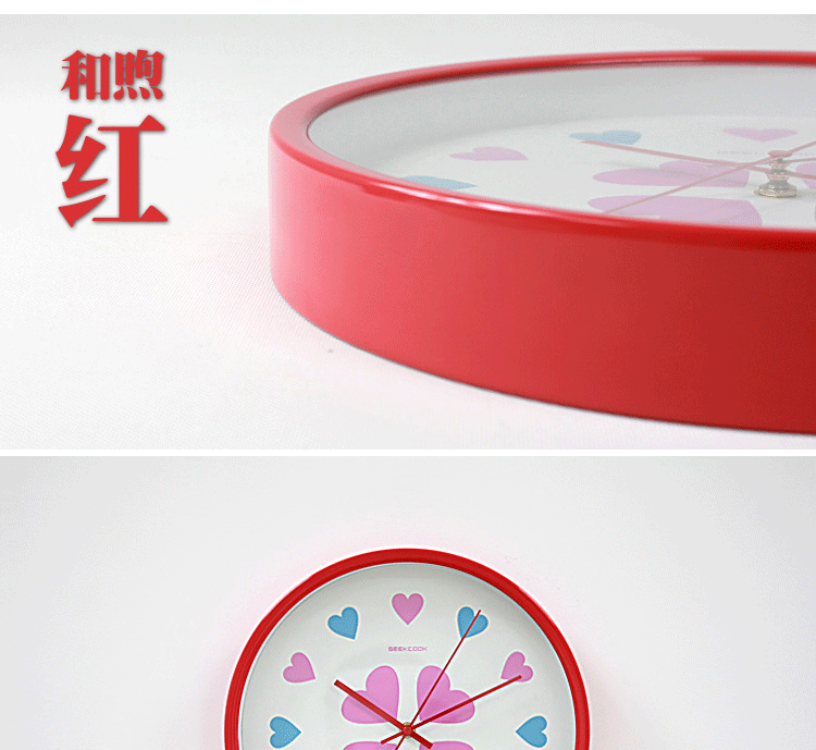 
                                        GeekCook钟国创意 浪漫满屋金属挂钟 创意新婚爱心静音婚房钟表 红色                