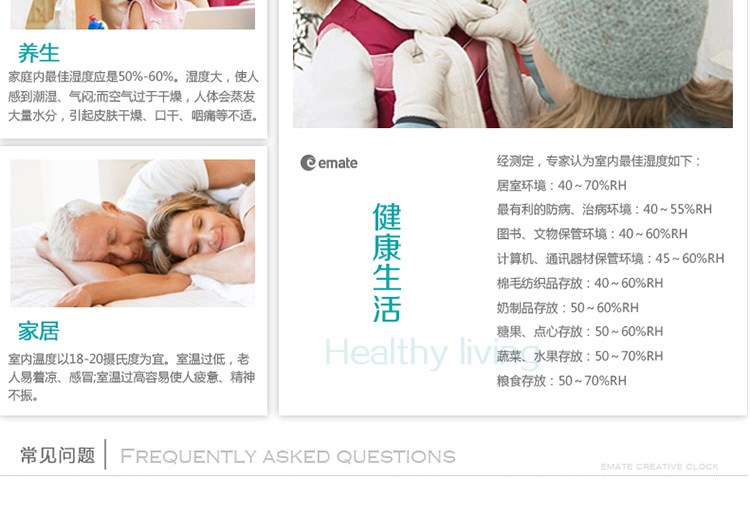 易美特 家用电子时钟 静音闹钟 背光贪睡床头钟 室内温湿度计显示 M0113HS 苹果绿
