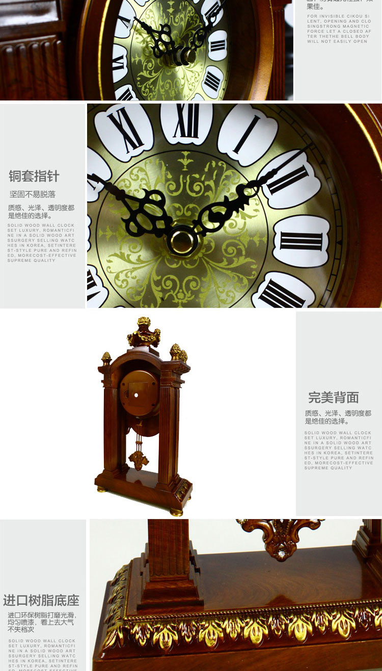 
                                        丽盛欧式仿复古座钟时尚客厅卧室钟表创意家居时钟 费罗非度1375-11木色                