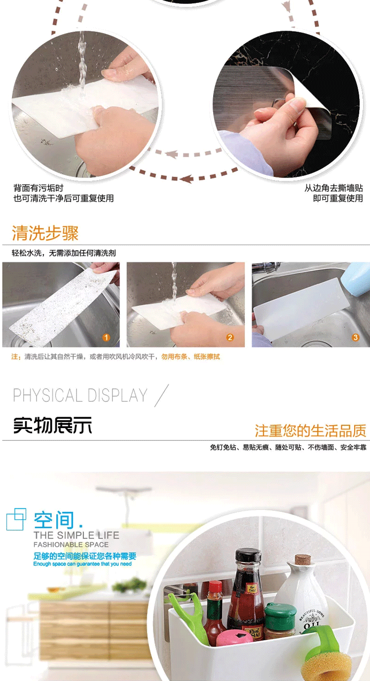 
                                        吸盘置物架 卫生间厨房收纳架 壁挂浴室塑料储物架 收纳篮 收纳盒 壁挂式杂物篓 储物盒                
