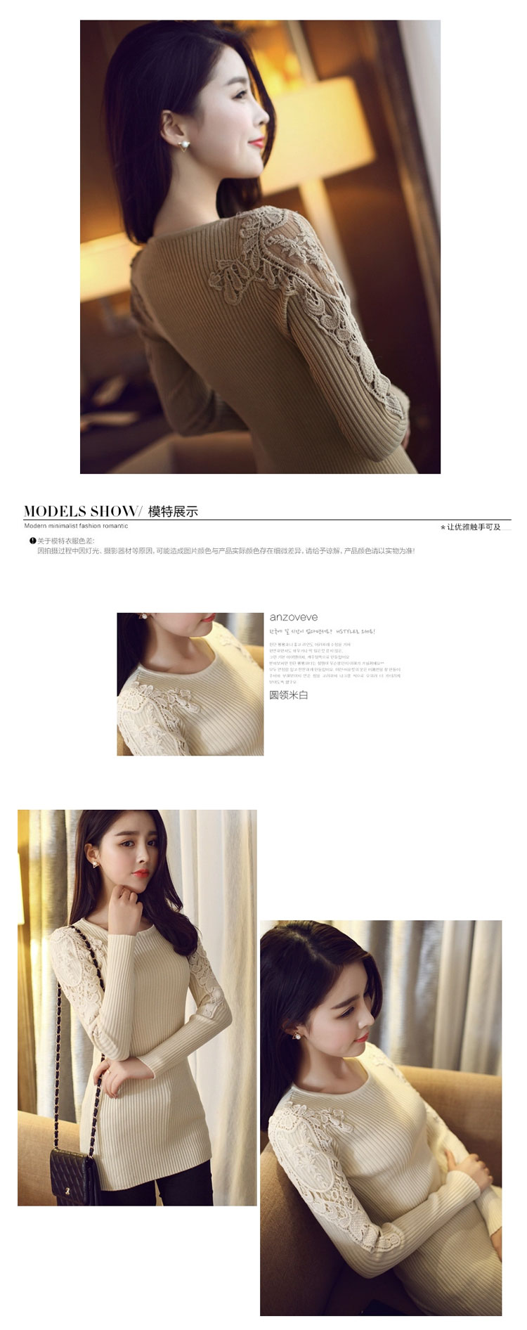 AMYY  2016秋春装新款韩版中长款圆领套头毛衣女针织衫长袖T恤女蕾丝打底衫 高领黑色 均码